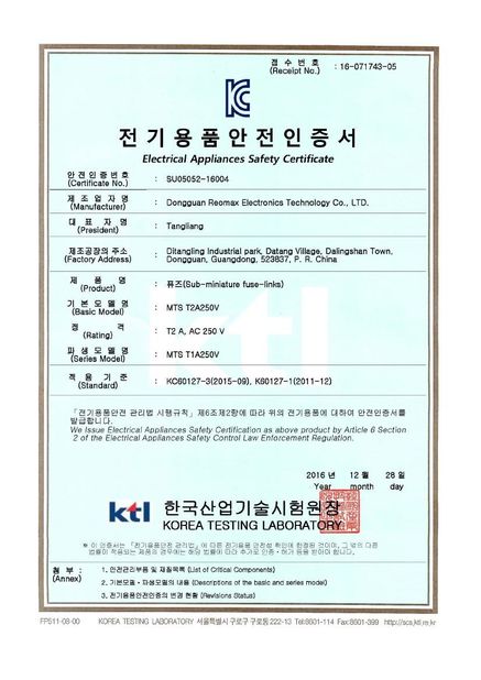 중국 Aolittel Technology Co.,Ltd 인증